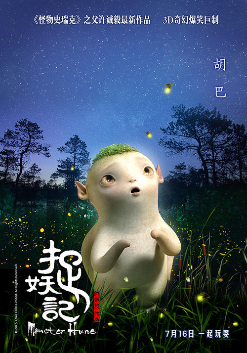 买假诺思兰学院学位证